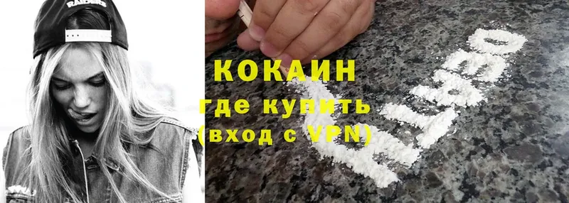 Cocaine FishScale  Безенчук 