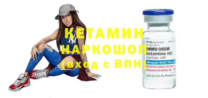 darknet клад  Безенчук  Кетамин ketamine 