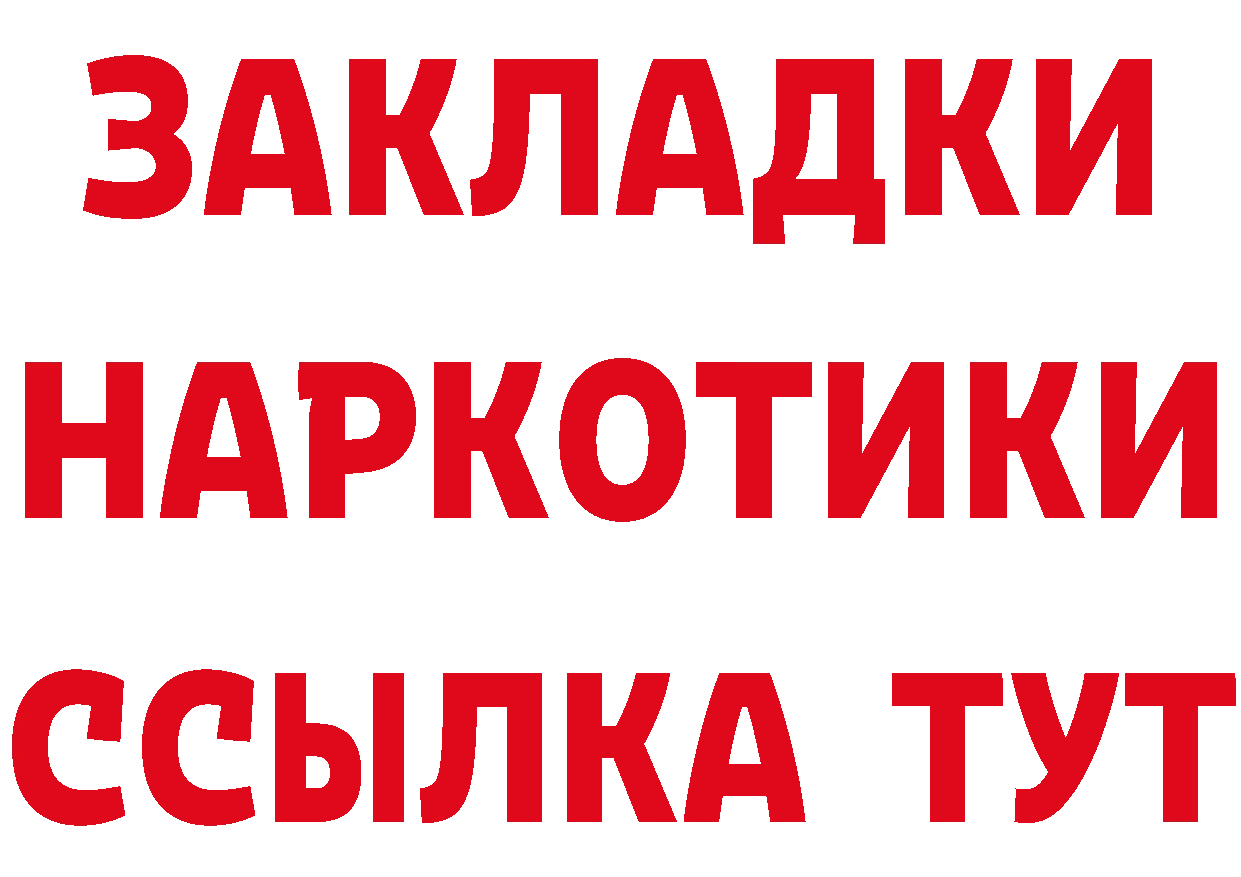 Cannafood марихуана как зайти сайты даркнета гидра Безенчук