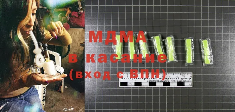 сколько стоит  Безенчук  MDMA кристаллы 